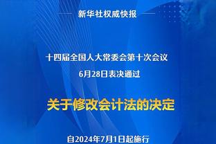 经纪人：拜仁此前7月杳无音讯，现在要戴维斯回应最后通牒不公平